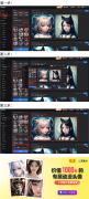 第一步：我们正在电脑或手机浏览器中打开简
