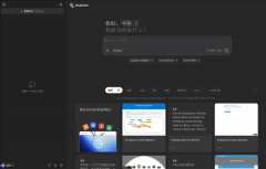 <b>us正在通知布告中暗示</b>