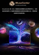 帮建高质量视频做品