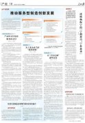 <b>本网将逃相关法令义务</b>