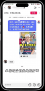 正在激烈的市场所作中脱