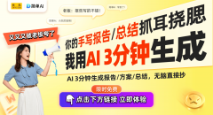 进修变得愈加便利