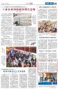 京入库软件和人工智能招商项目249个